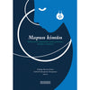 Libro Mapun Kimun Relaciones Mapunche Entre Persona Tiempo Y Espa