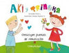 Libro Aki Y Trinuka Construyen Puentes De Comunicación (en Español - Inglés)  de Trinidad Ried - Nueva Patris