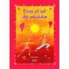 Libro Eres El Sol De Mi Vida De Bernard-Kress, Margret; Jakoby, Stelle - Vergara Y Riba