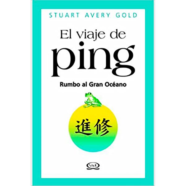 Libro Ping rumbo al gran océano de Stuart Avery Gold - Vergara y Riba