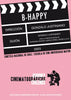 Libro B-Happy De Justiniano, Gonzalo  - Ocho Libros Editores Spa.