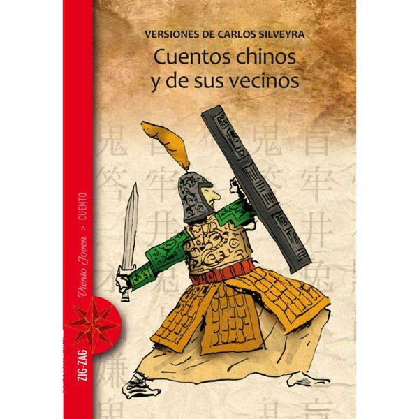 LIBRO CUENTOS CHINOS Y DE SUS VECINOS DE Silveyra, Carlos - ZIG-ZAG