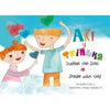 Libro Aki Y Trinuka Sueñan Con Dios (En Español - Inglés)  De Trinidad Ried - Nueva Patris