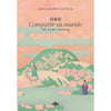 Libro Compartir Un Marido De Hồ Xuân Hương - Abducción