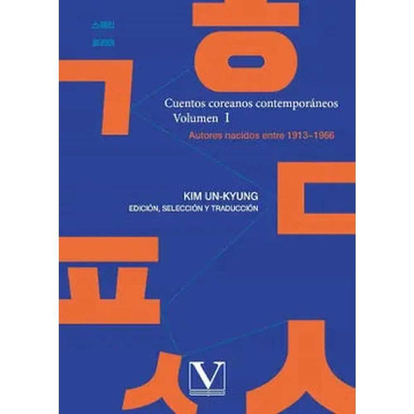 Libro Cuentos Coreanos Contemporáneos. Volumen 1 de Kim Undekyung