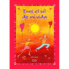 Libro Eres El Sol De Mi Vida De Bernard-Kress, Margret; Jakoby, Stelle - Vergara Y Riba
