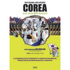 Libro País Lejano, País Vecino De Corea De Rhie Wondebok -  Gimm-Young