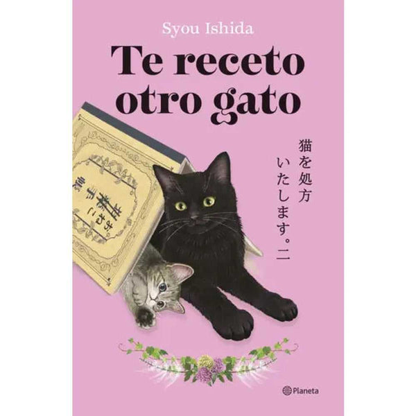 Libro Te Receto Otro Gato De Syou Ishida - Planeta
