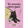 Libro Te Receto Otro Gato De Syou Ishida - Planeta