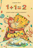 Libro 1 + 1 = 2 Cuantos Amigos Vienen Al Cumpleaños De  L'Uboslav Pal'O  - Unaluna