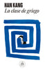 Libro La clase de griego de Han Kang -  RANDOM HOUSE
